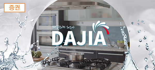 펀딩단락02이미지